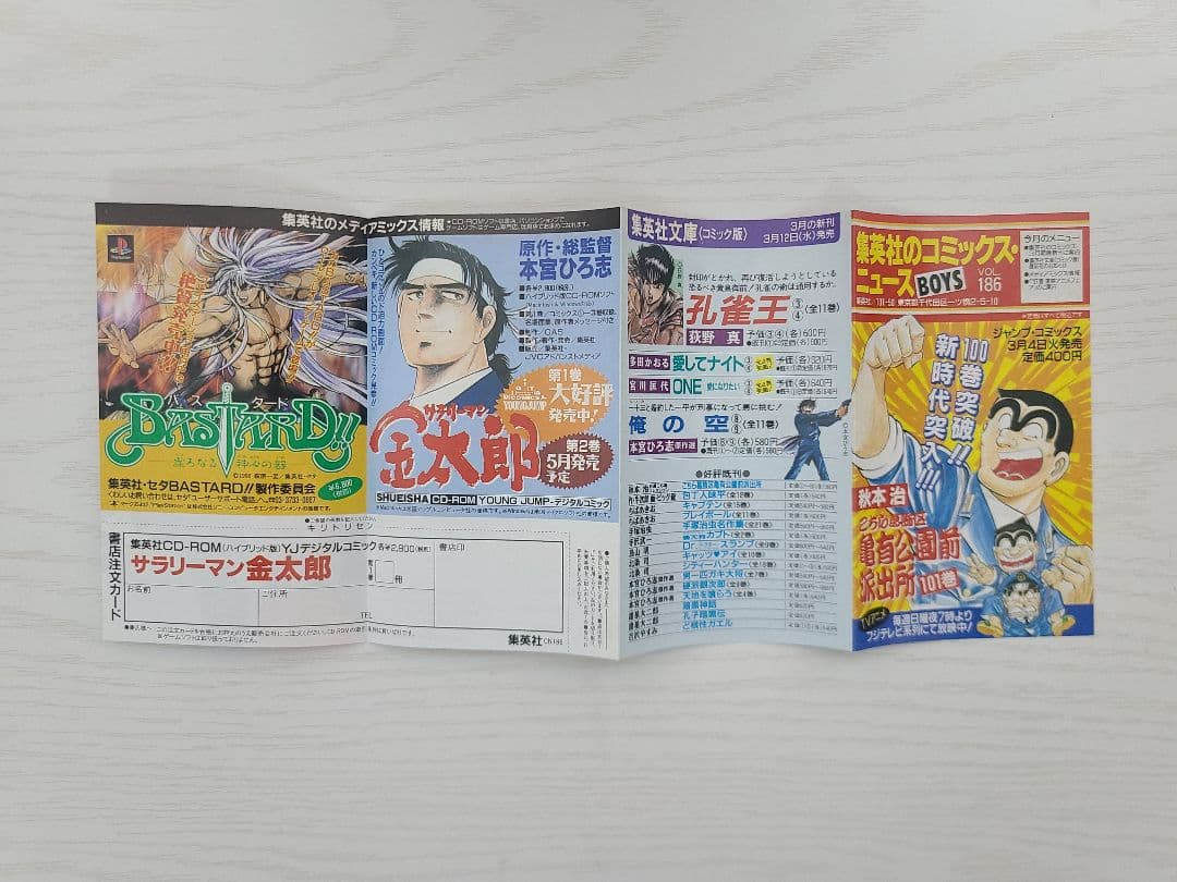 コミックスニュース　こち亀　100巻～134巻　35枚