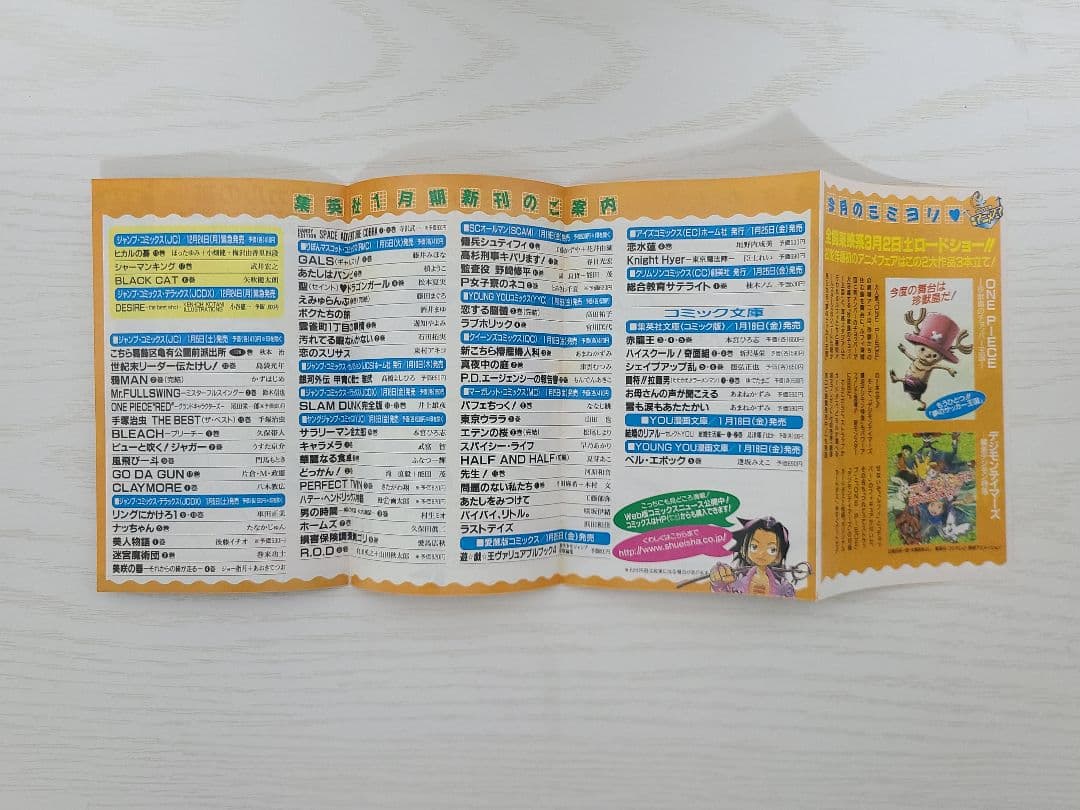 コミックスニュース　こち亀　100巻～134巻　35枚