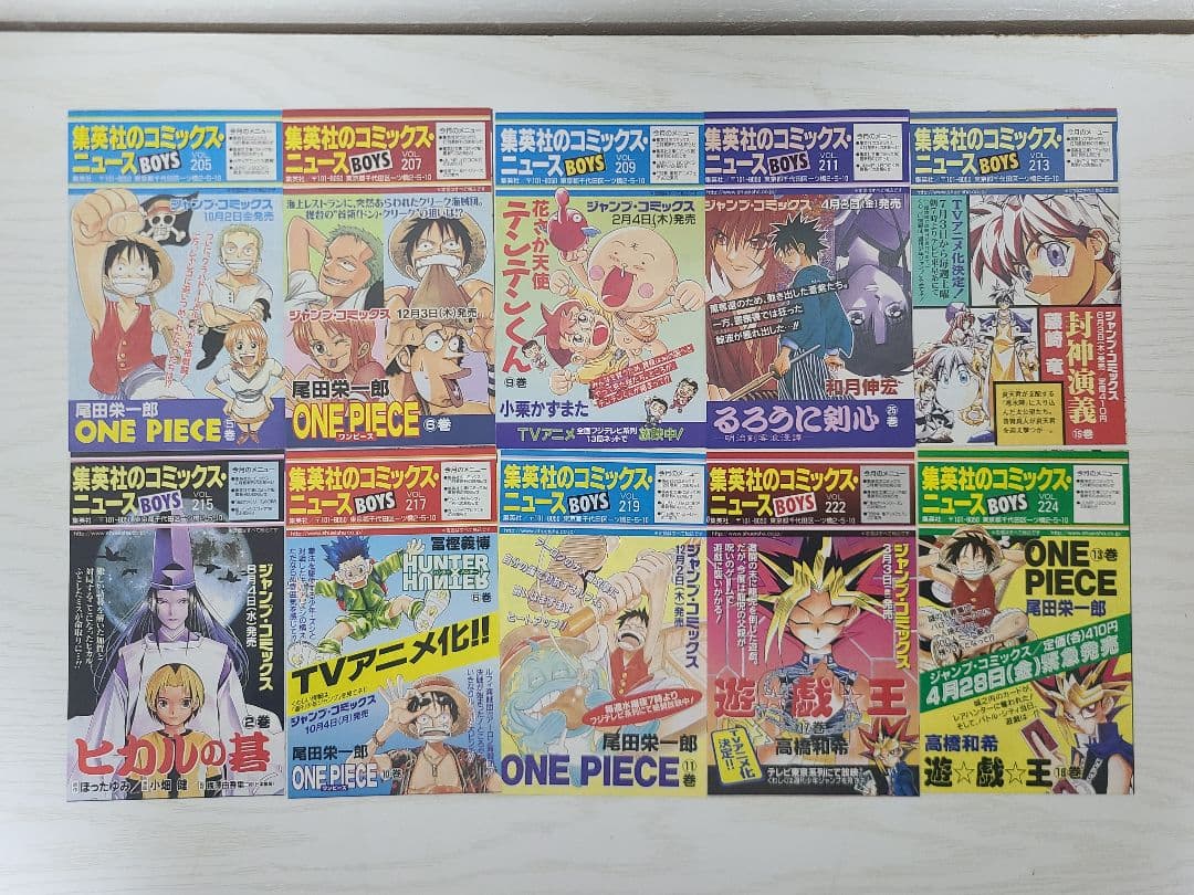 コミックスニュース　こち亀　100巻～134巻　35枚