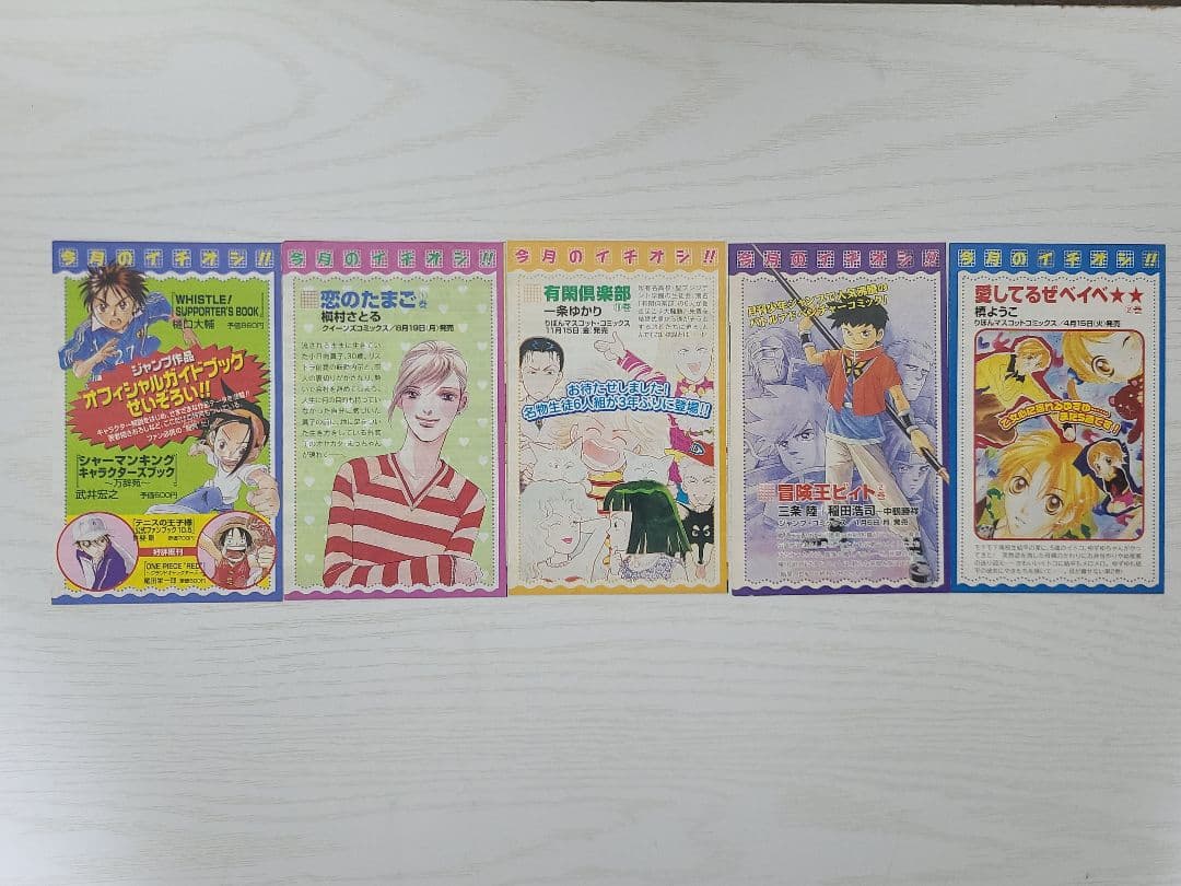 コミックスニュース　こち亀　100巻～134巻　35枚
