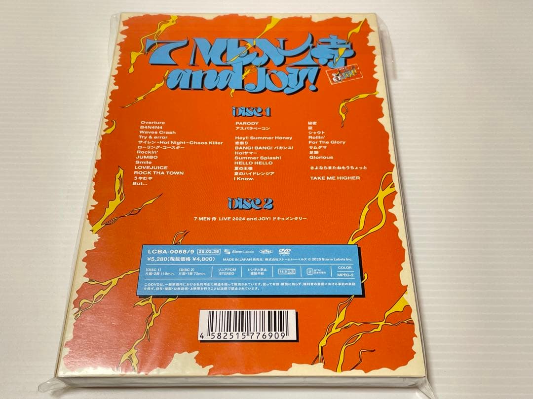 【新品】7 MEN 侍 LIVE 2024 and JOY！①【DVD】