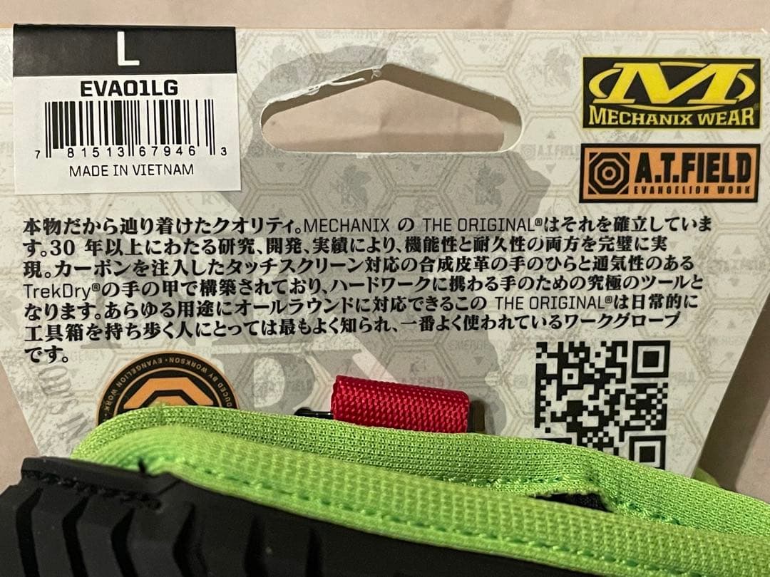 Mechanix Wear グローブ 限定 エヴァンゲリオン　Lサイズ