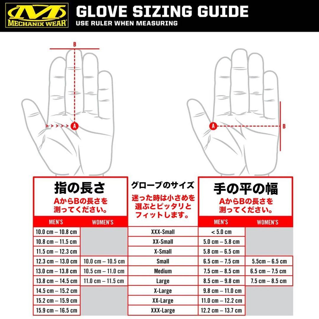 Mechanix Wear グローブ 限定 エヴァンゲリオン　Lサイズ