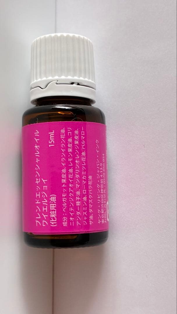 【未使用】Young LivingYL JOY エッセンシャルオイル 15mL