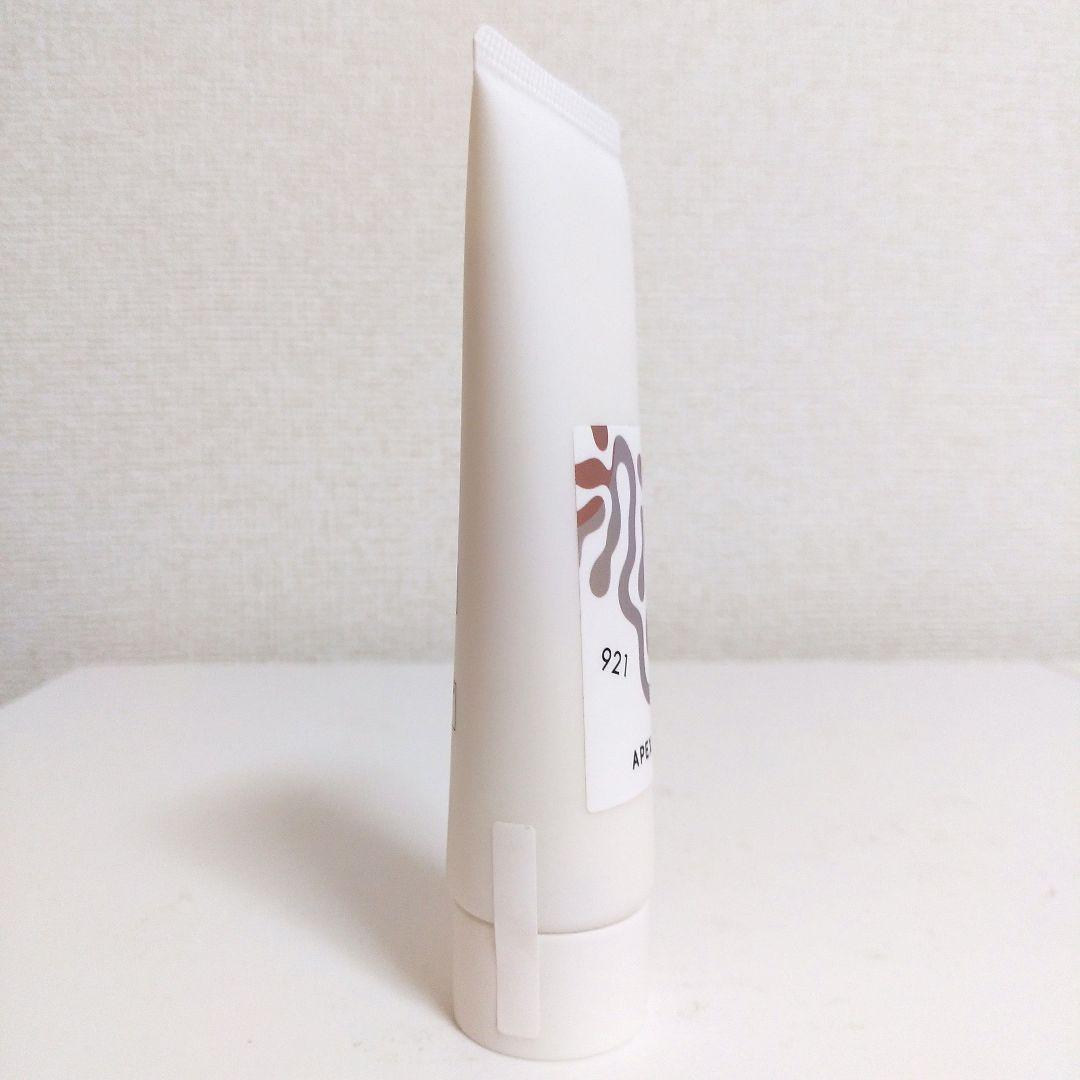 ポーラ アペックス マスク 921