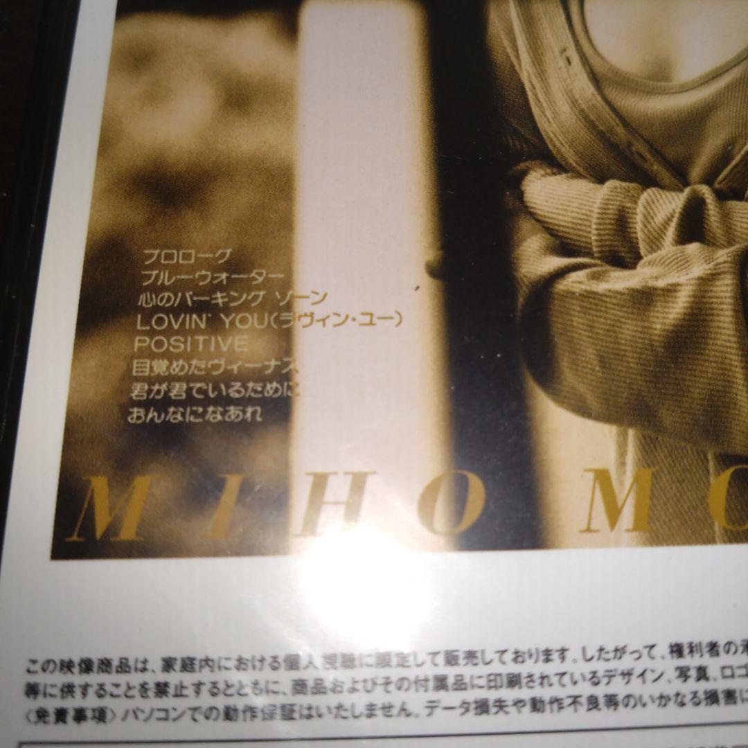 【超貴重 希少 新品 未開封】森川美穂 COLORS VOICES DVD