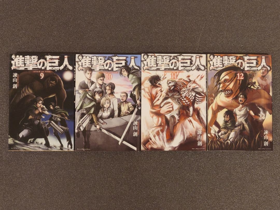 進撃の巨人 全巻セット＋α
