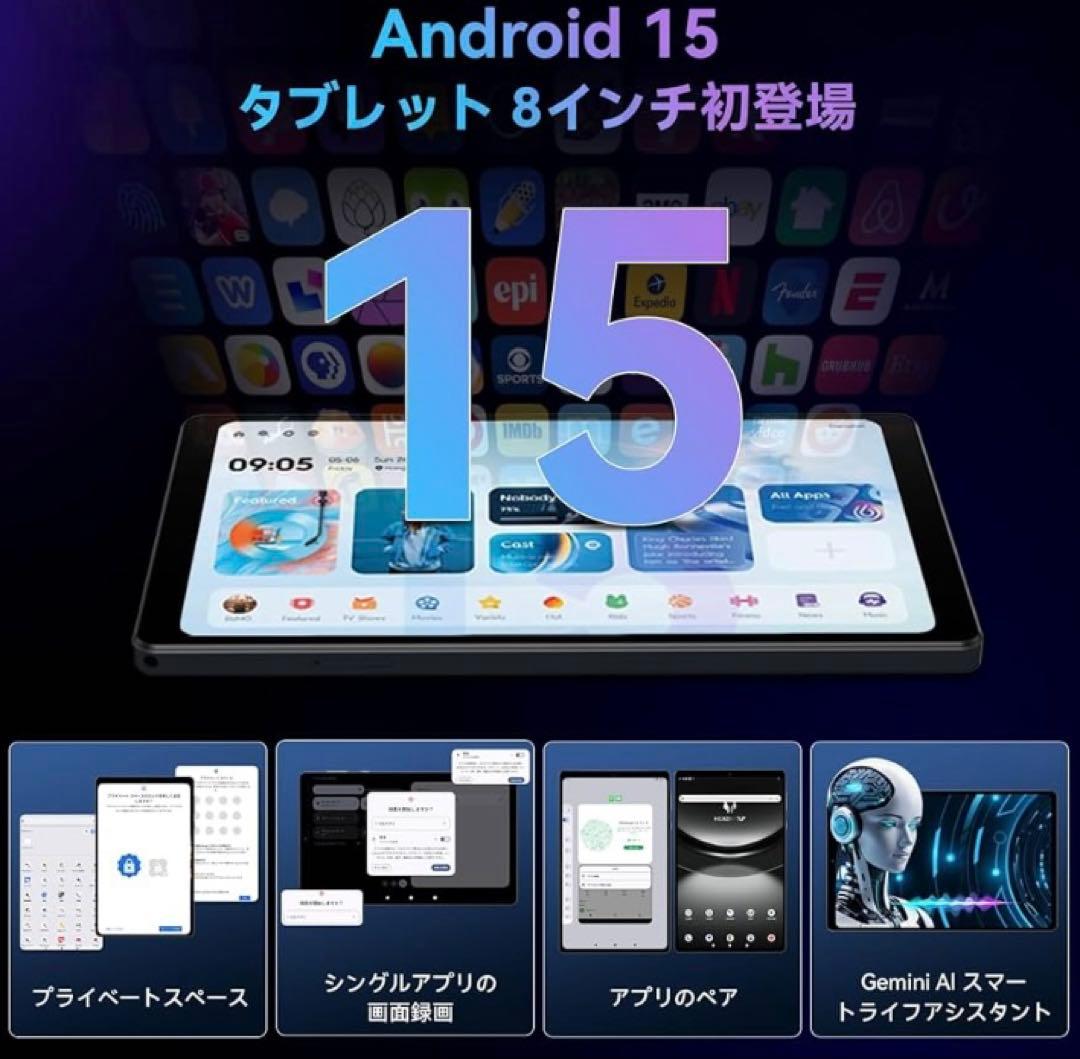 【動作良好】Headwolf FPad6 タブレット 本体 小型8インチ