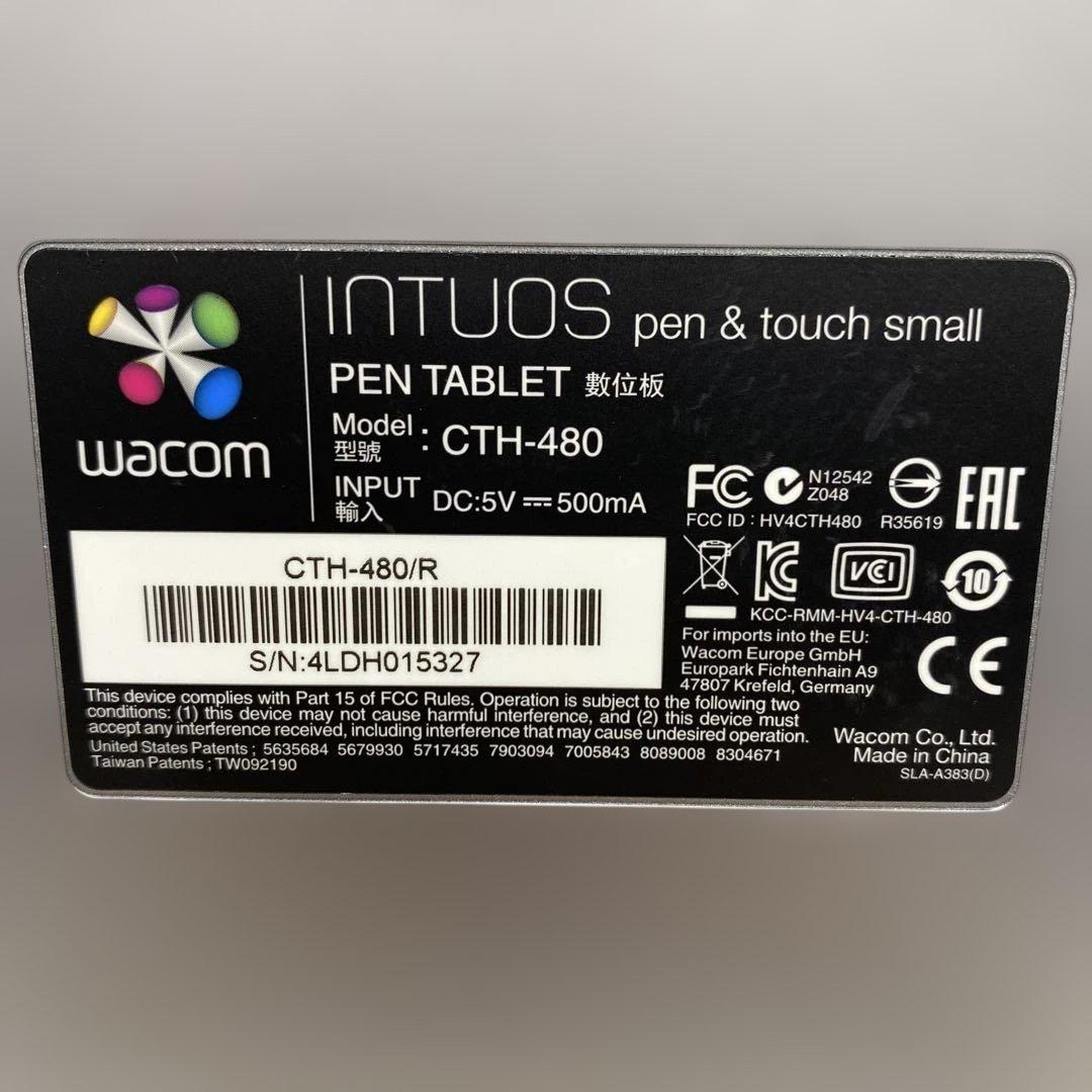 INTUOS ペンタブレット　CTH-480/R 一太郎30周年モデル