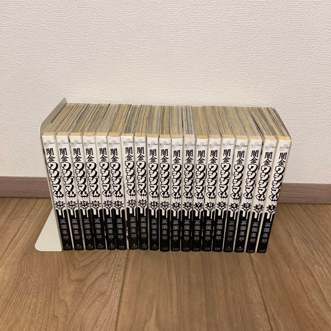 【コミック全巻セット】闇金ウシジマくん　全42巻