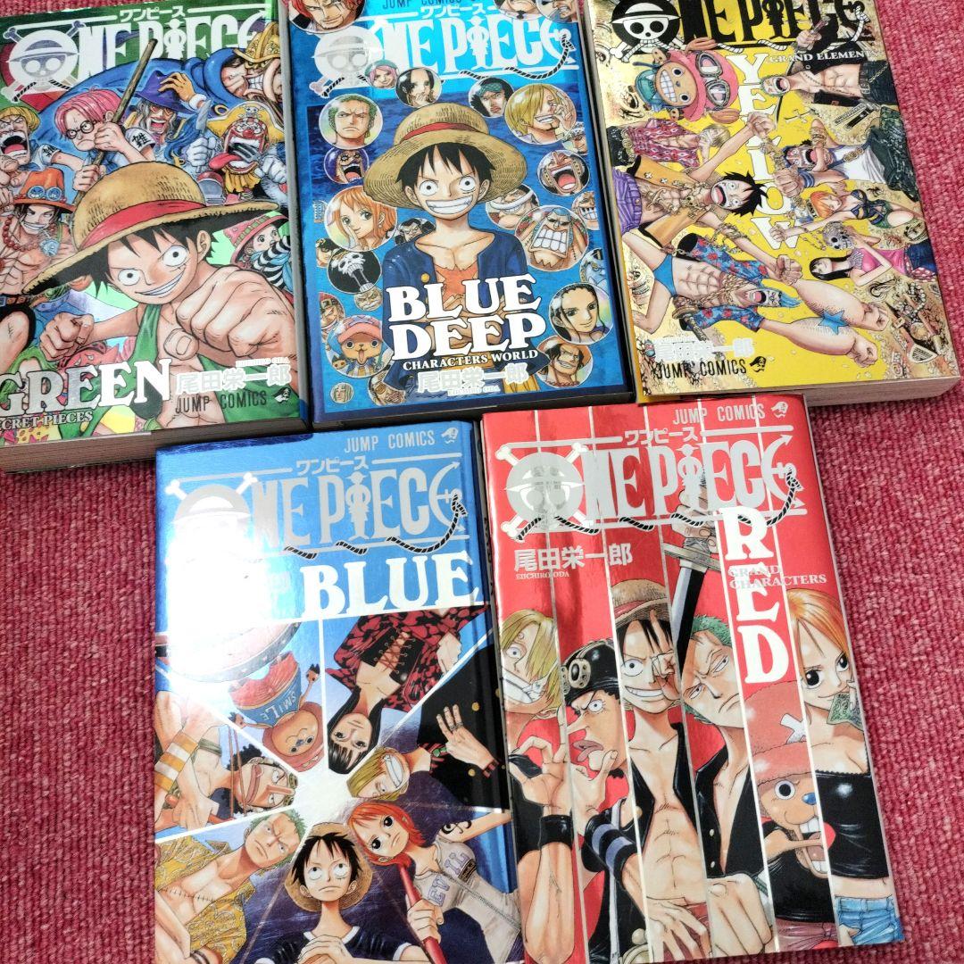 【全125冊】美品 ONEPIECE 105巻＋20巻（関連本）映画 ワンピース