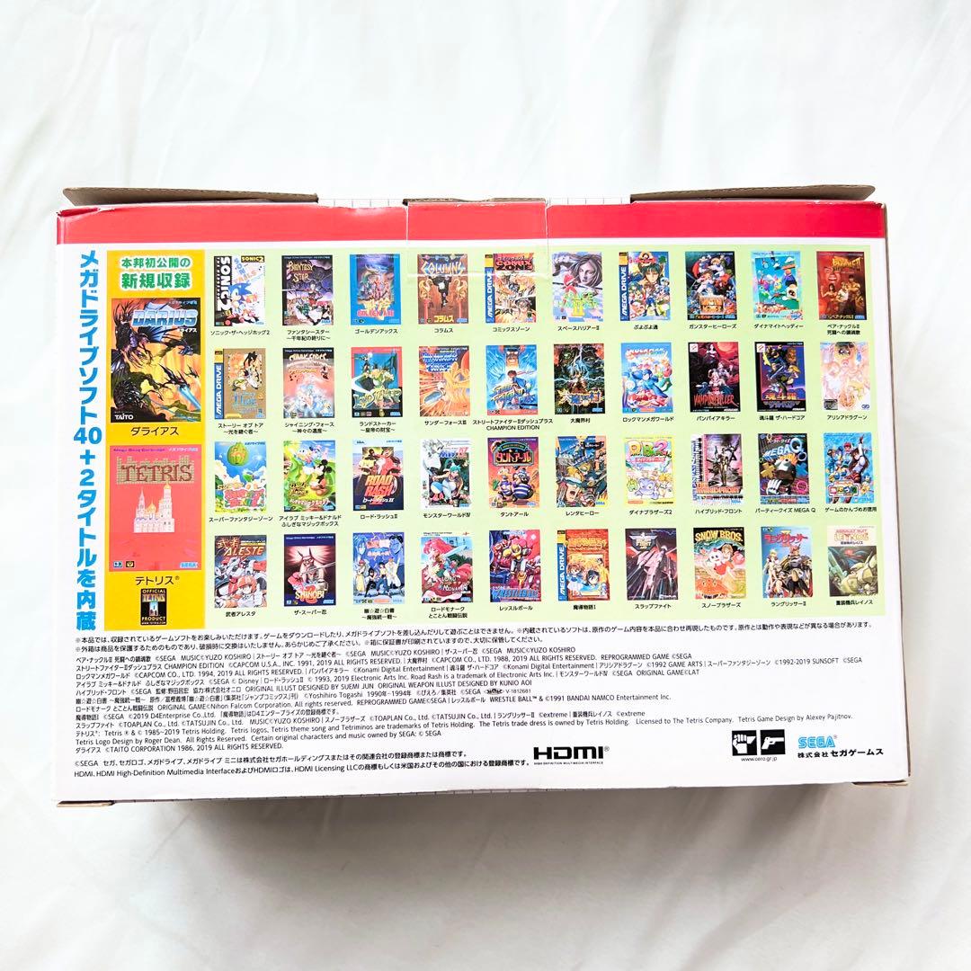 メガドライブ ミニW + メガドラタワーミニ セット