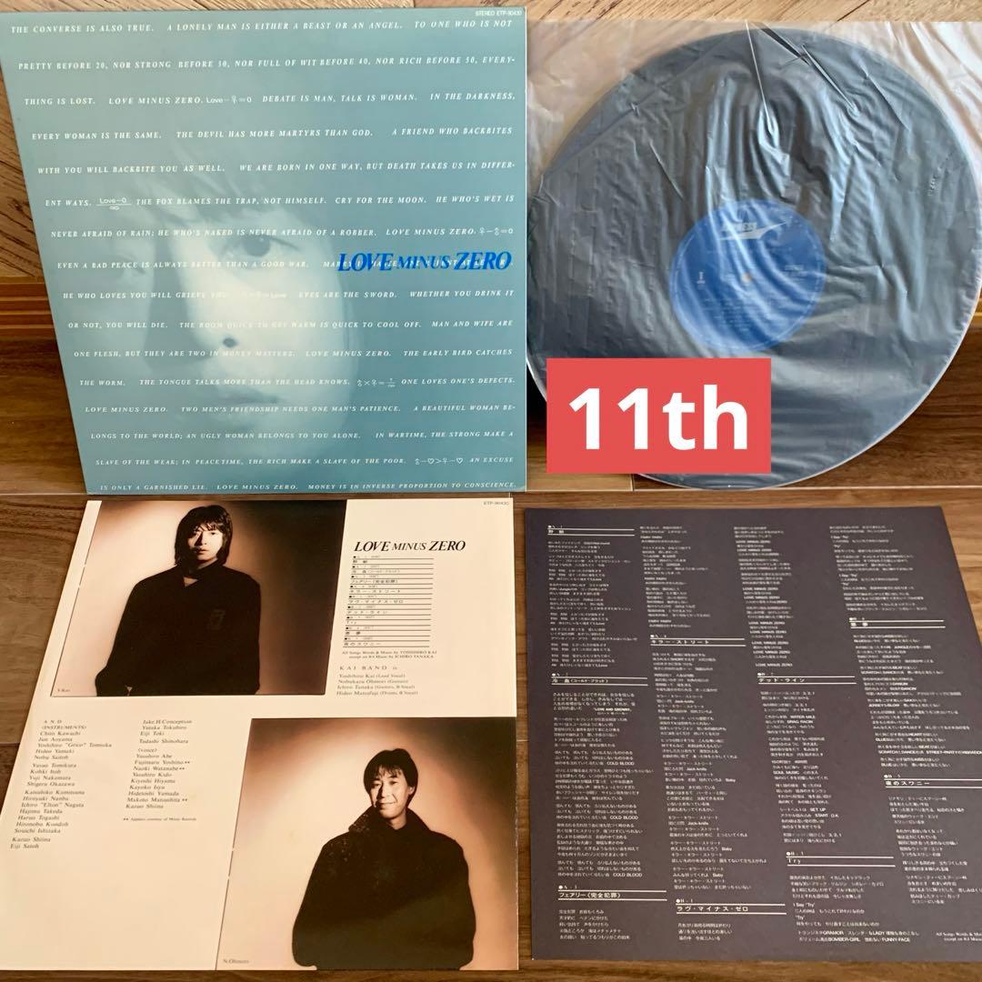 ⭐️美品❗️甲斐バンド LP全19枚❗️2nd〜11th、ライブ1st〜5thなど