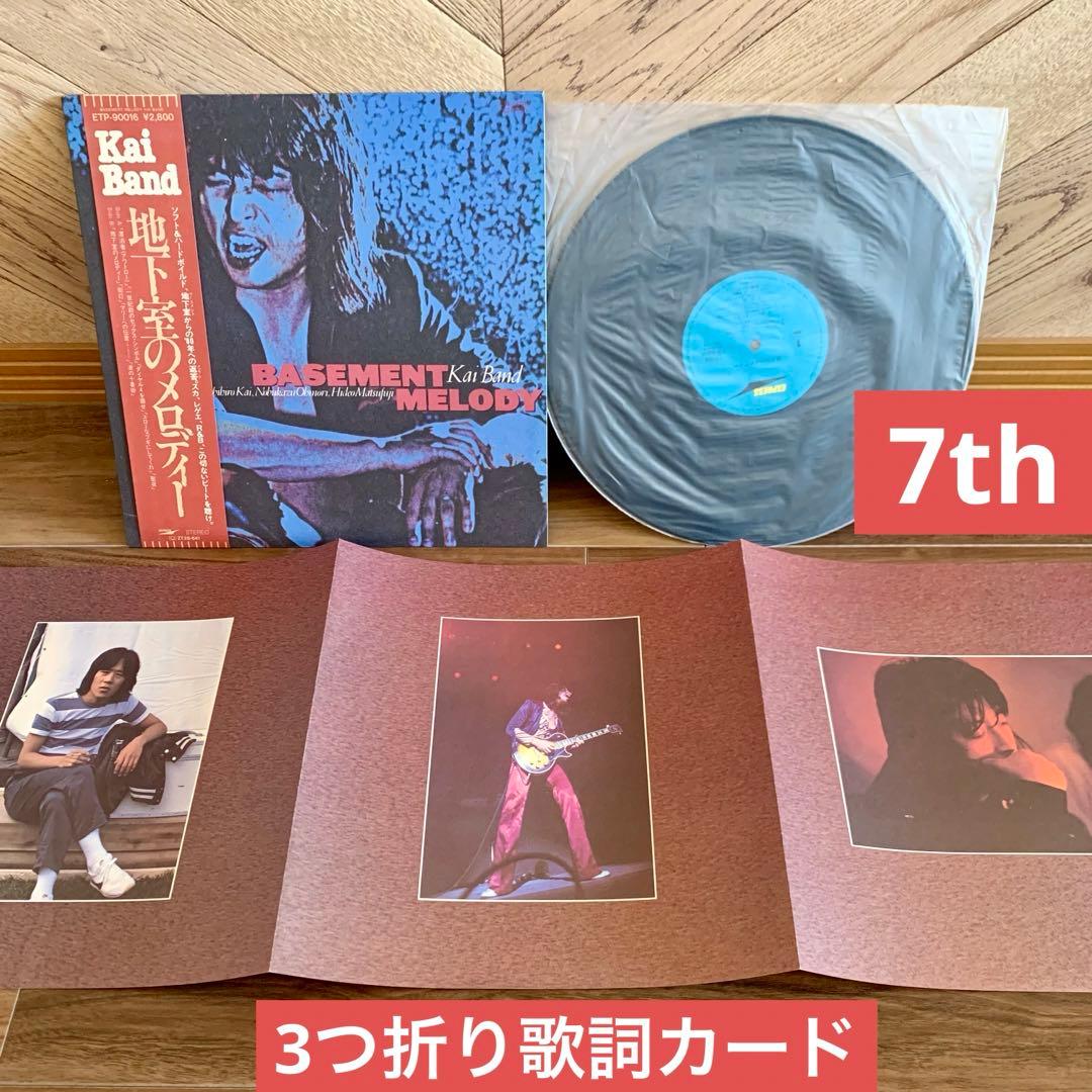 ⭐️美品❗️甲斐バンド LP全19枚❗️2nd〜11th、ライブ1st〜5thなど