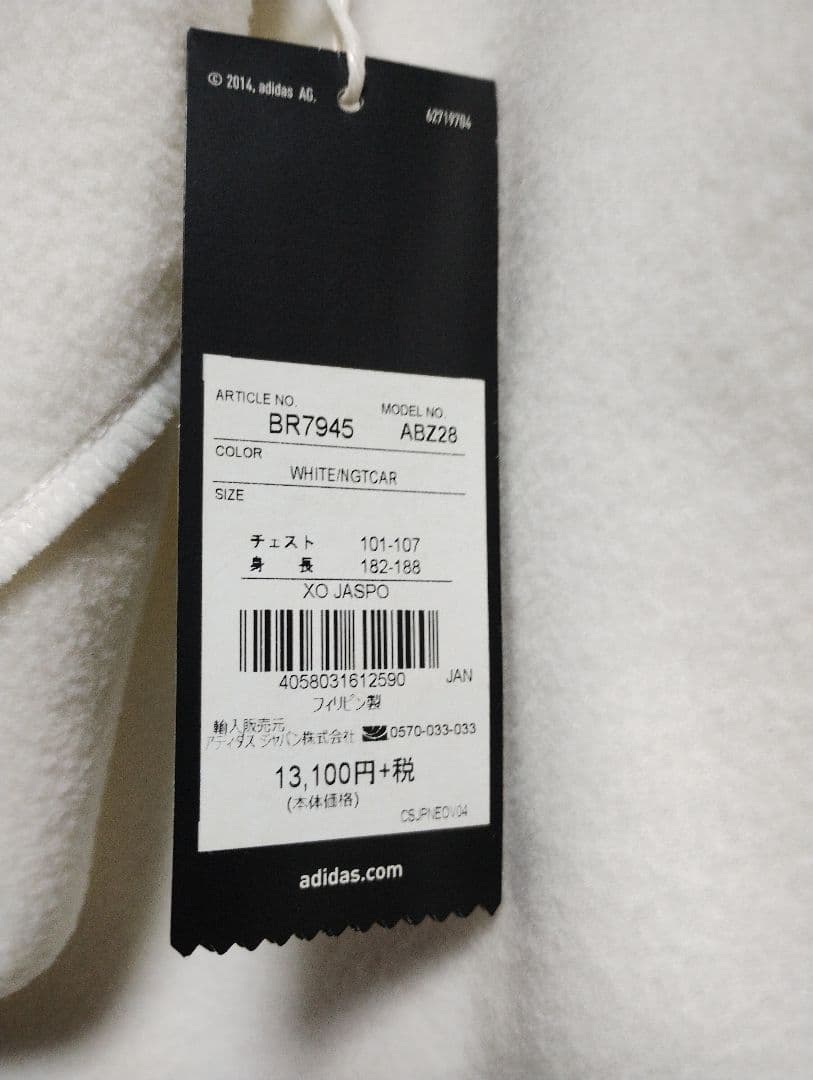 か*ん様 新品タグ付き XOサイズ アディダス スノーボーディング 撥水加工 パ