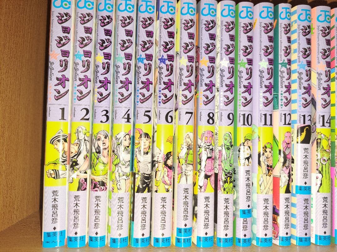 ジョジョの奇妙な冒険8部　ジョジョリオン　24冊まとめ売り　抜けあり