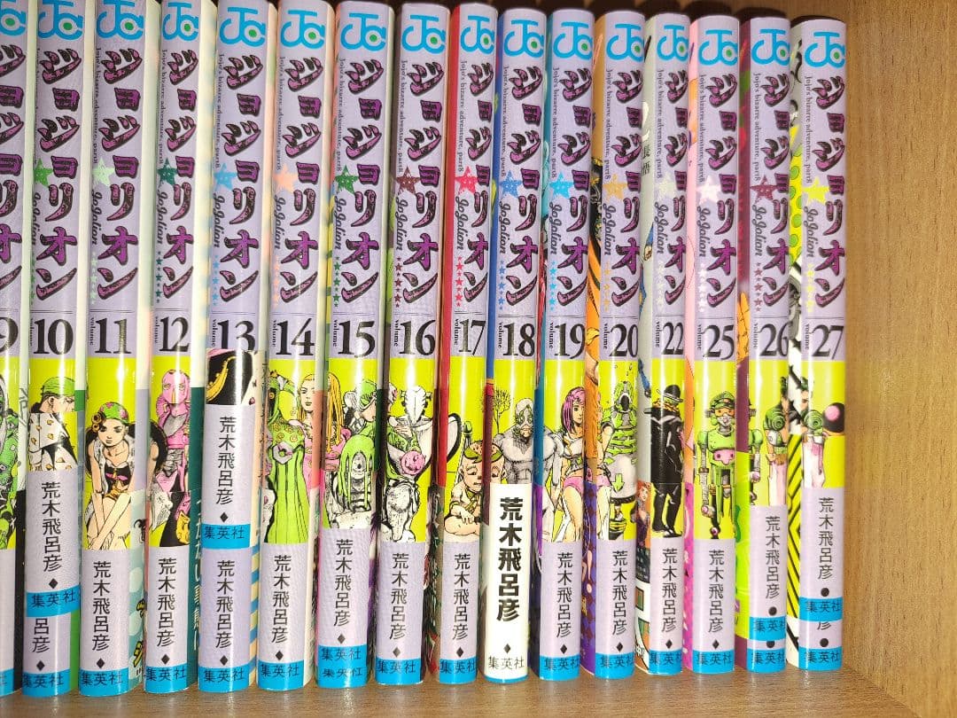 ジョジョの奇妙な冒険8部　ジョジョリオン　24冊まとめ売り　抜けあり