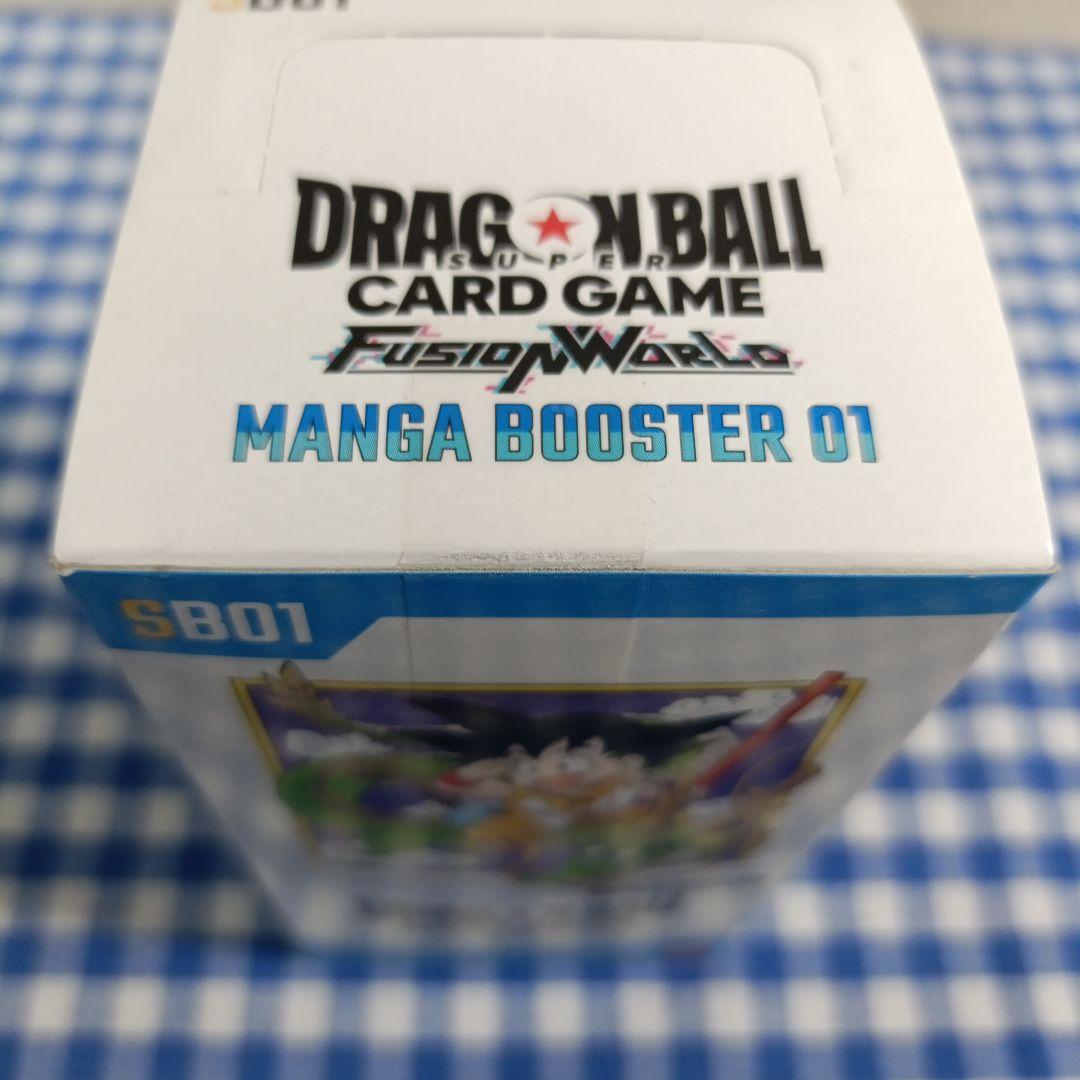 ドラゴンボールカードゲーム フュージョンワールド マンガブースター01 テープ付