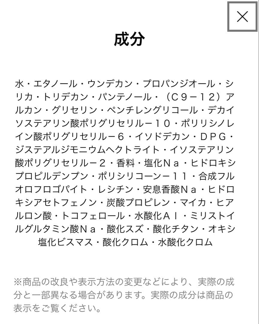 GIVENCHY ジバンシイ プリズム リーブル セラム プライマー グリーン