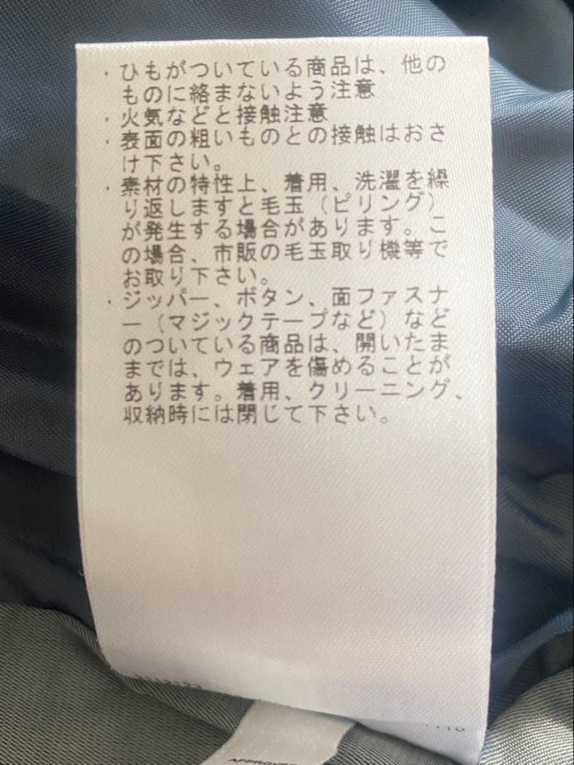 新品未使用　スリクソン SRIXON セーター フルジップ 蓄熱保温裏地　LL