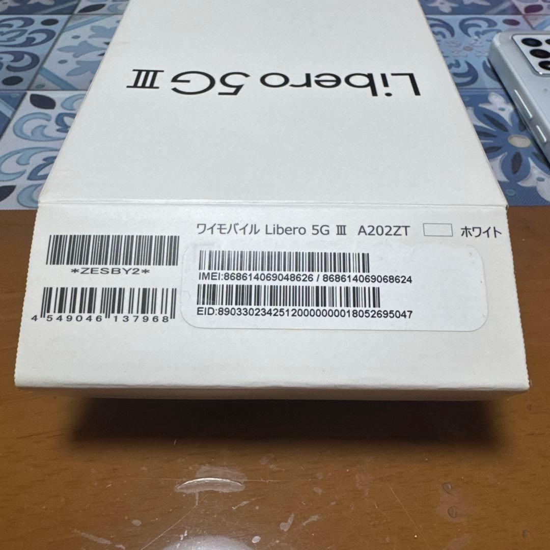 【新品未使用品】Y!mobile Libero 5G AT202ZT ホワイト