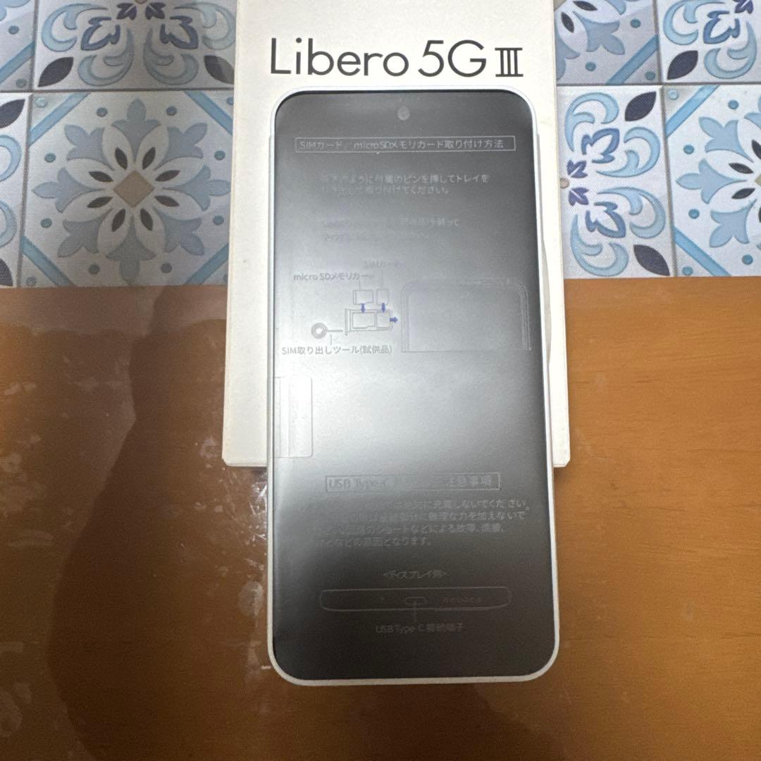 【新品未使用品】Y!mobile Libero 5G AT202ZT ホワイト