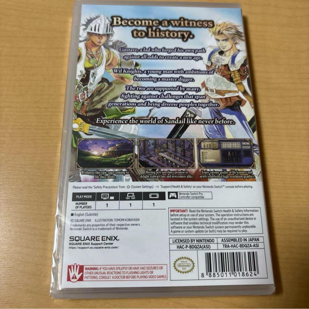 SaGa Frontier 2 Remastered サガフロンティア2