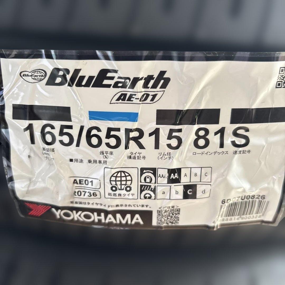 新品‼️ヨコハマ 165/65R15 BluEarth AE-01
