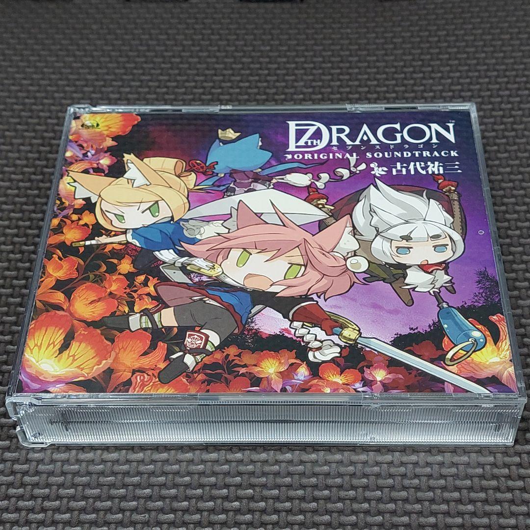 【初回限定】『セブンスドラゴン オリジナルサウンドトラック』古代祐三 CD4枚組