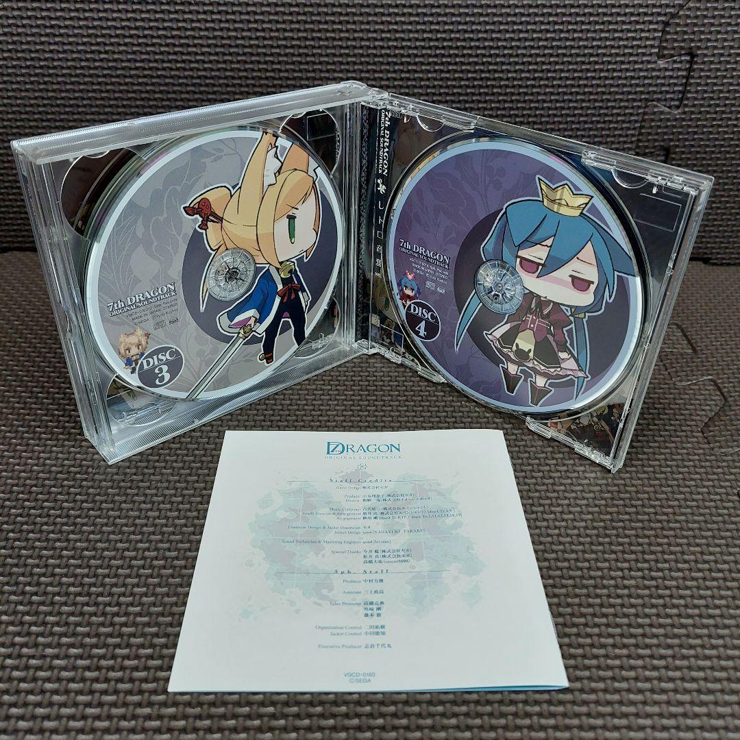 【初回限定】『セブンスドラゴン オリジナルサウンドトラック』古代祐三 CD4枚組