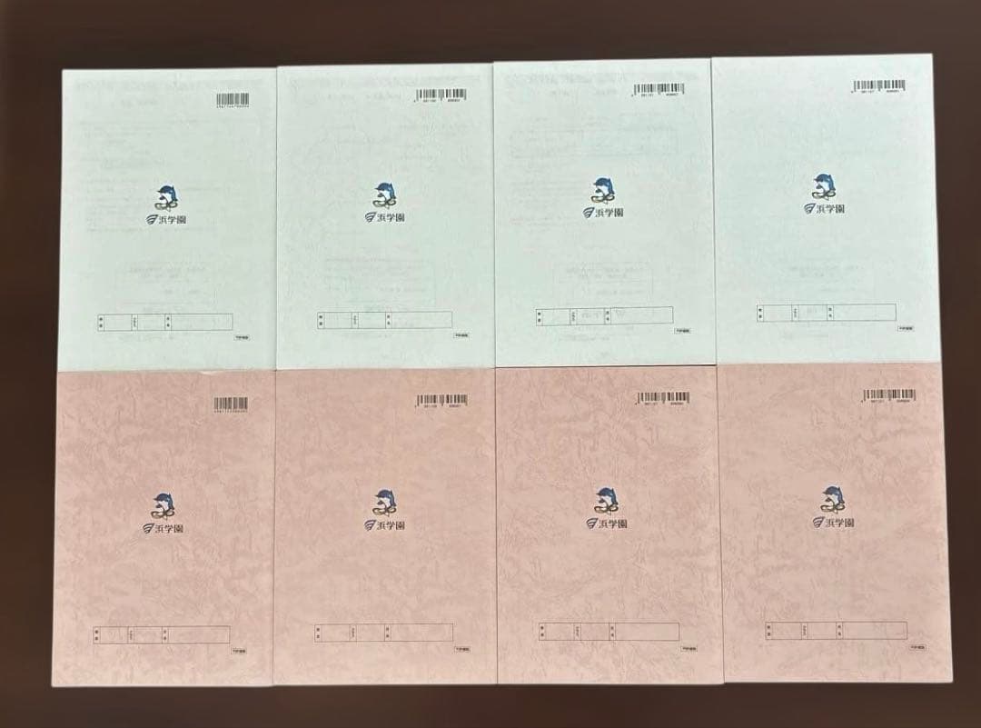 2025年度　浜学園　小6 最難関レベル　算数　全4分冊　問題集　解答　全8冊