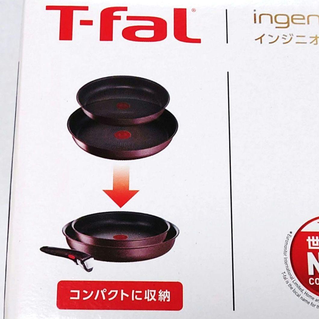 新品未開封⭐️ティファール インジニオ・ネオ IHマロンブラウン・アンリミテッド
