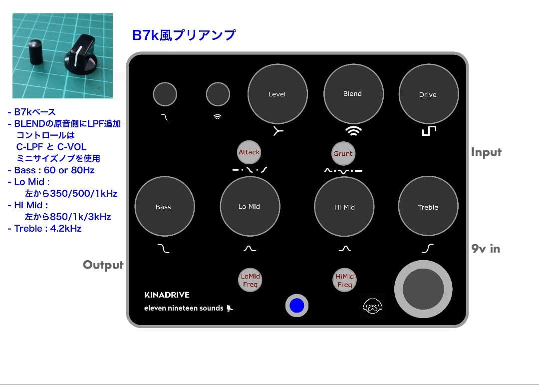 【yandaさま専用】【ハンドメイドエフェクター】ベースエフェクター2台