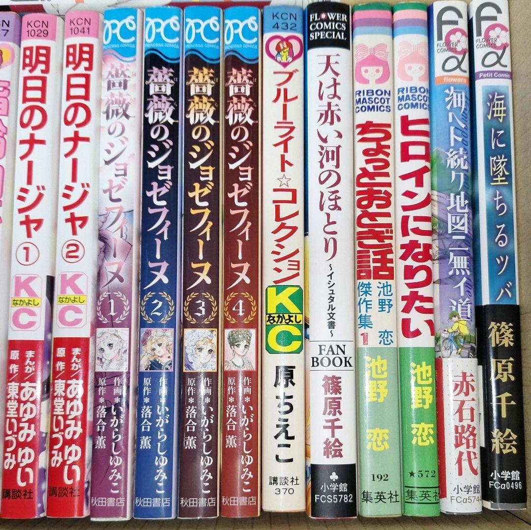 Yuri　　　様　　　取り置き中