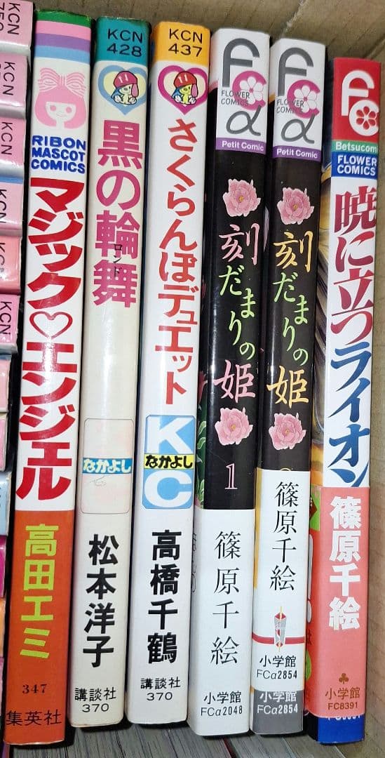 Yuri　　　様　　　取り置き中
