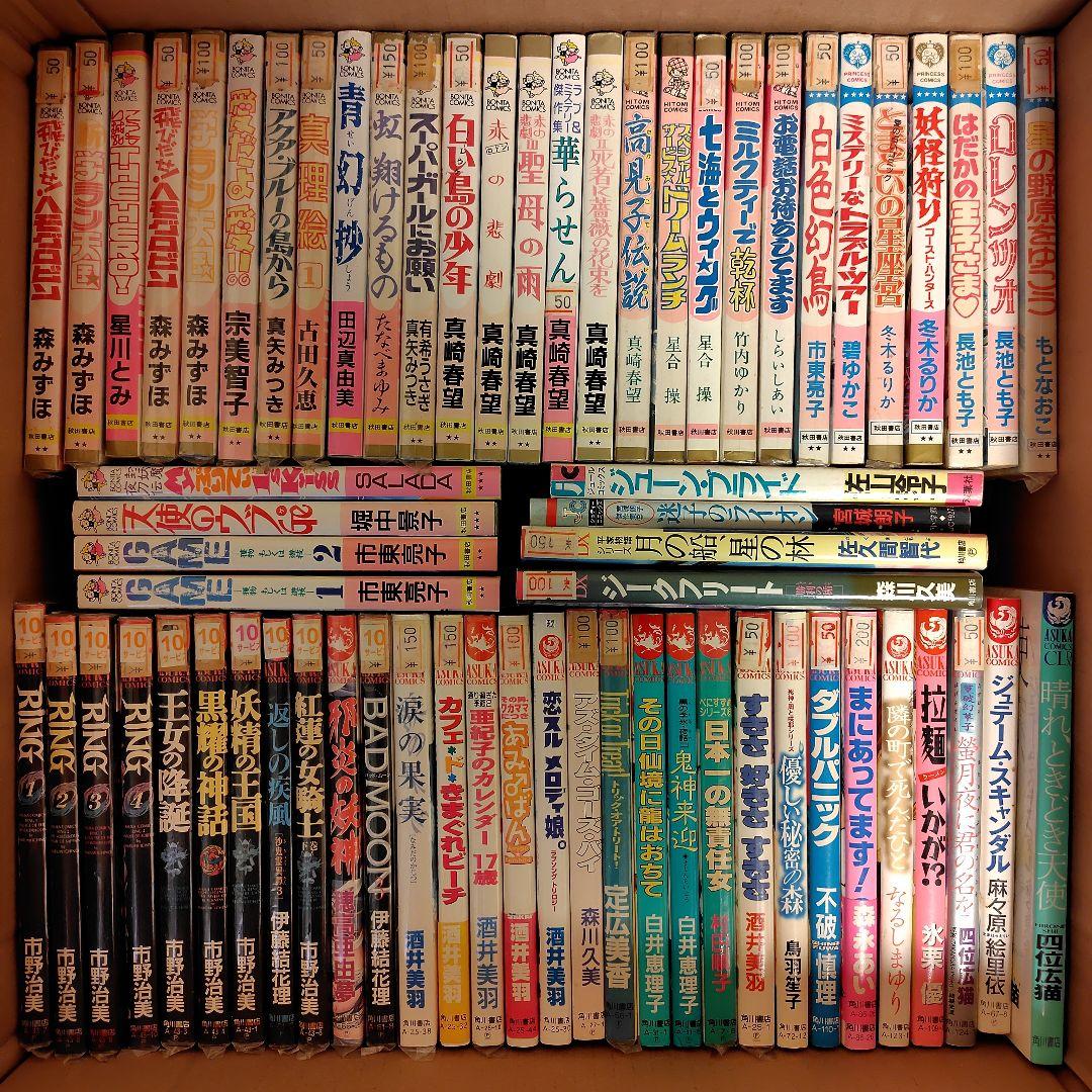 昭和レトロ漫画まとめ