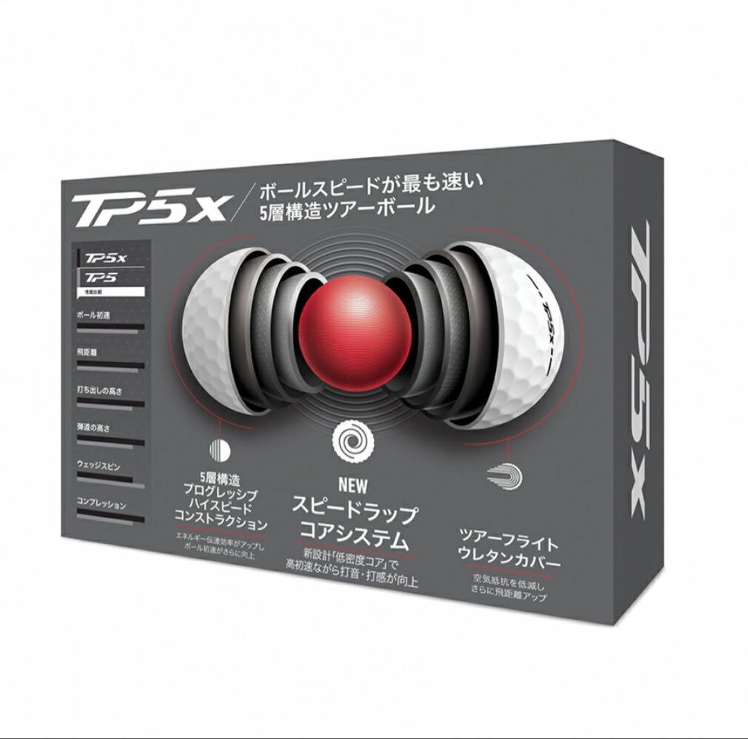 テーラーメイド TP5X ホワイト　3ダース