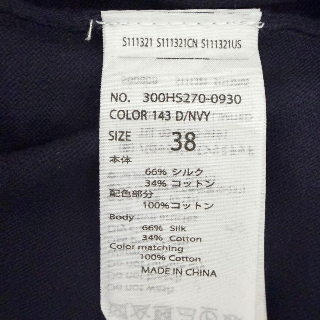 ENFOLD 24SS レイヤードカーディガン 38サイズ ダークネイビー