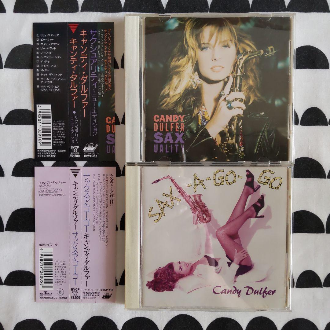 キャンディダルファー  candy dulfer  CD パンフセット 中古