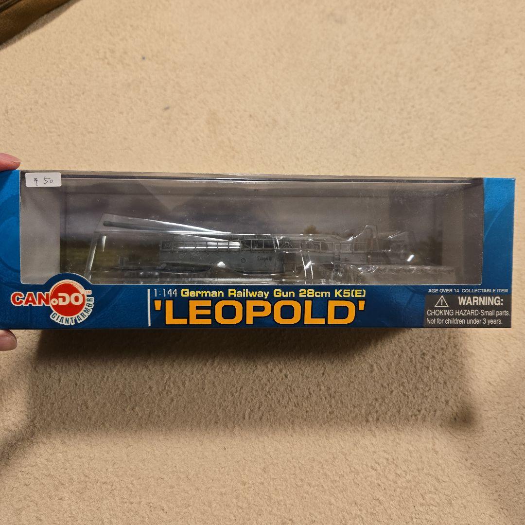 1/144 German Railway Gun 28cm K5(E) グレー
