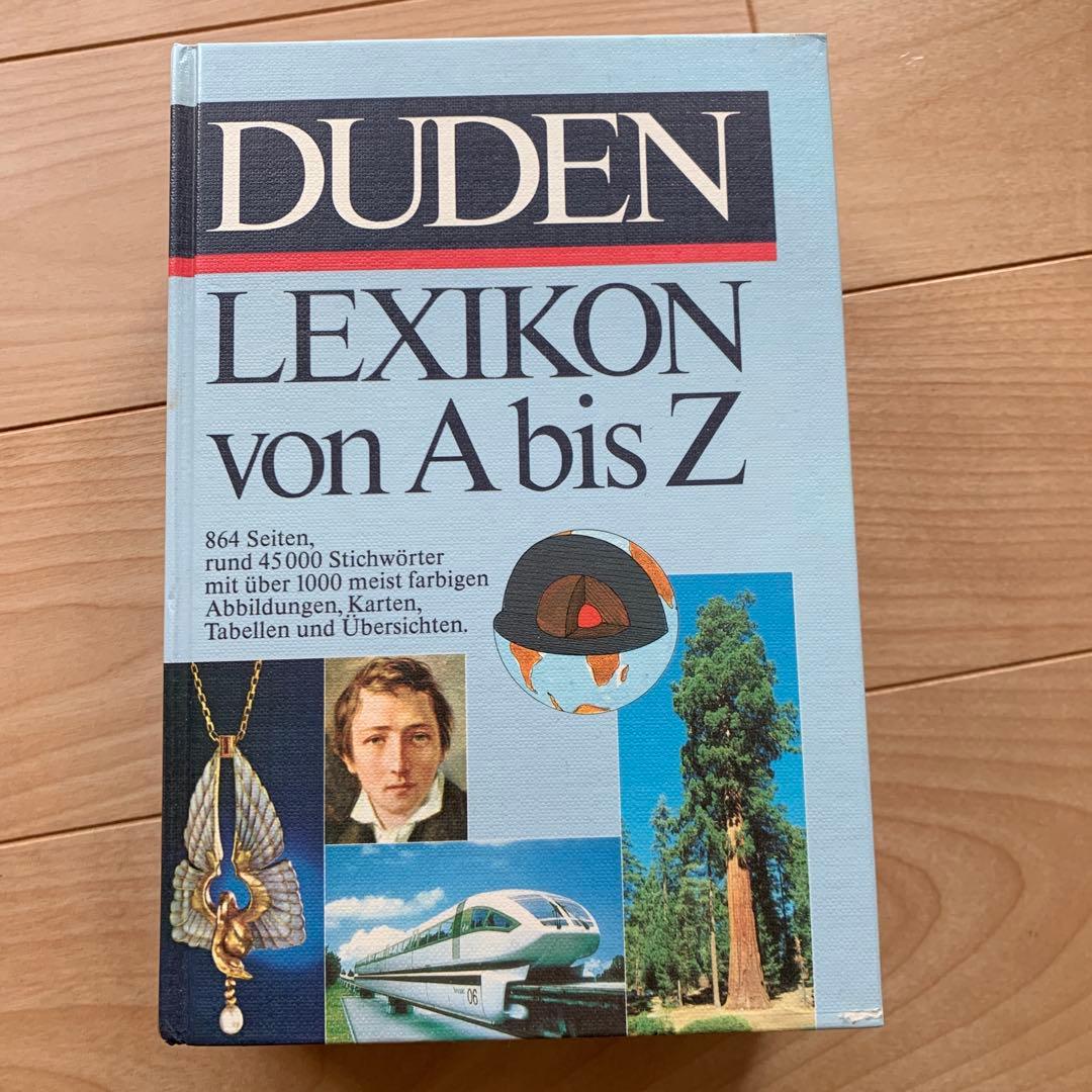 【百科事典】AからZまでのドゥーデン百科事典