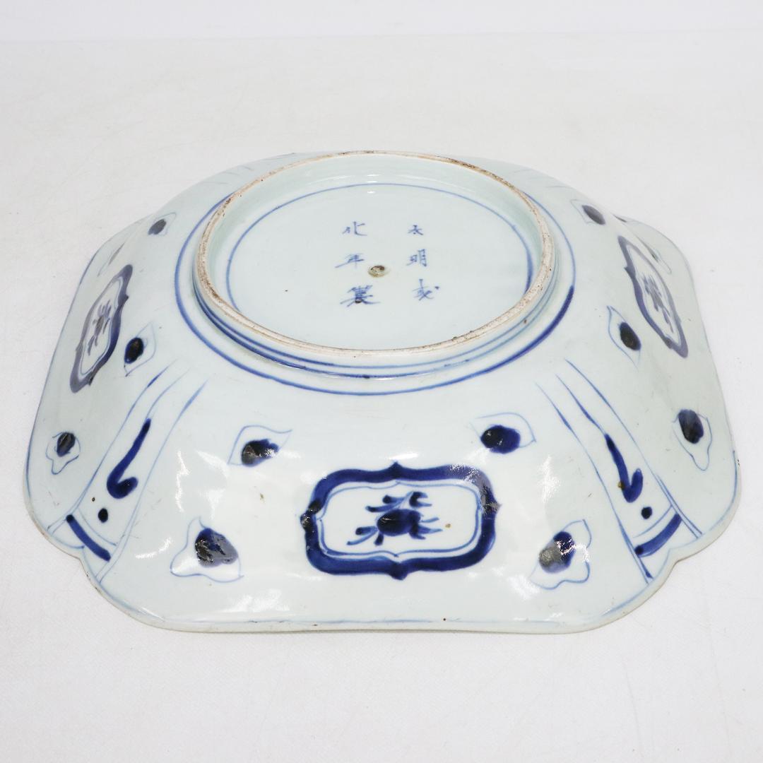 古伊万里 染錦 龍 唐獅子 牡丹　大平四方皿