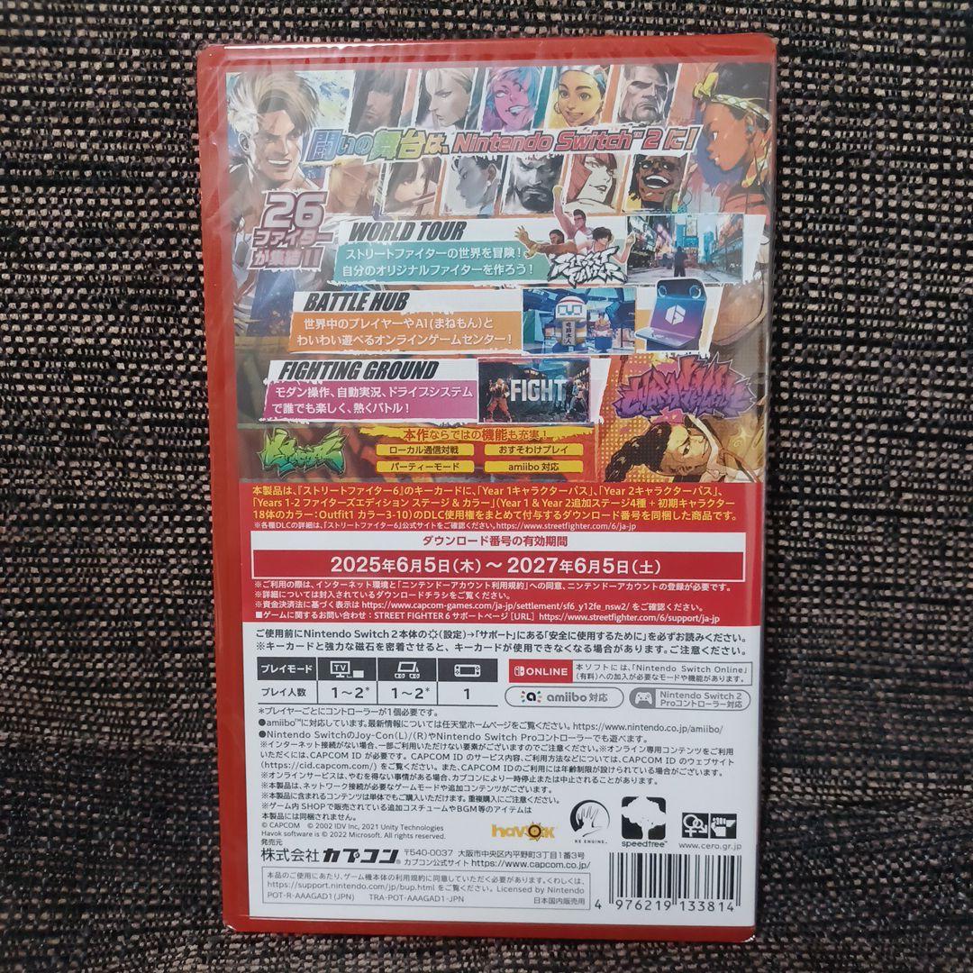 【即日発送】STREET FIGHTER 6 VERSUS 1-2