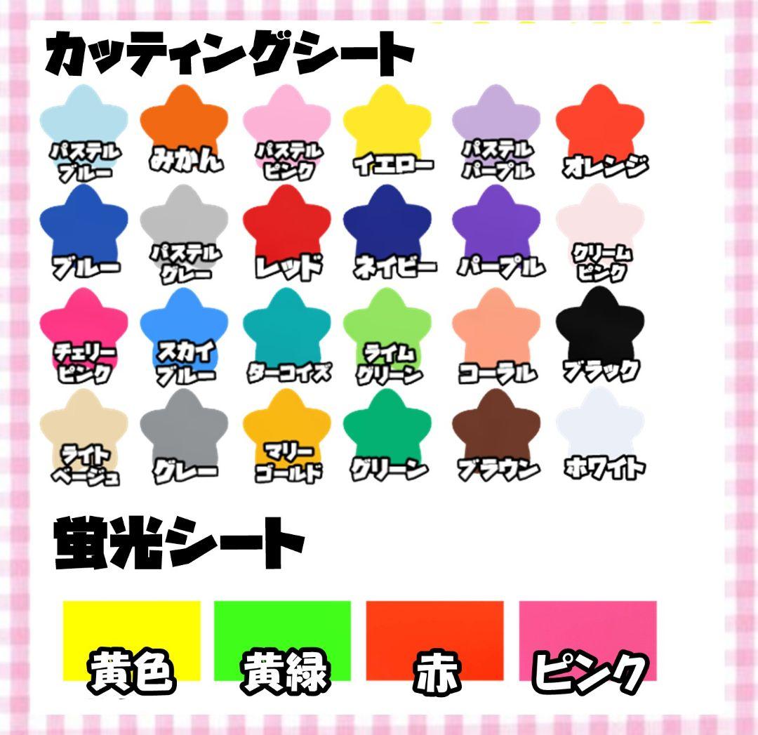 うちわ文字♡オーダーページ♡団扇文字