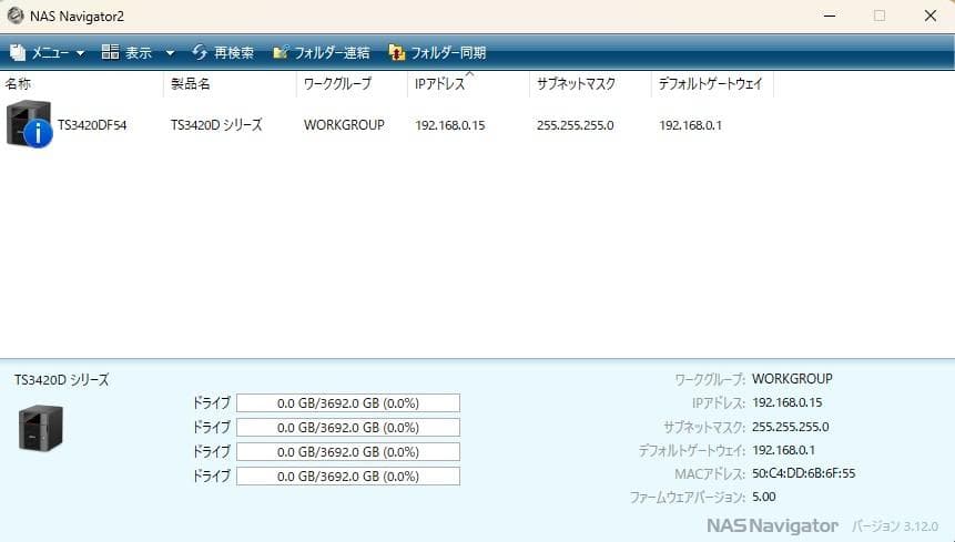 【omicyan様】 NAS16TB(TS3420DN1604)