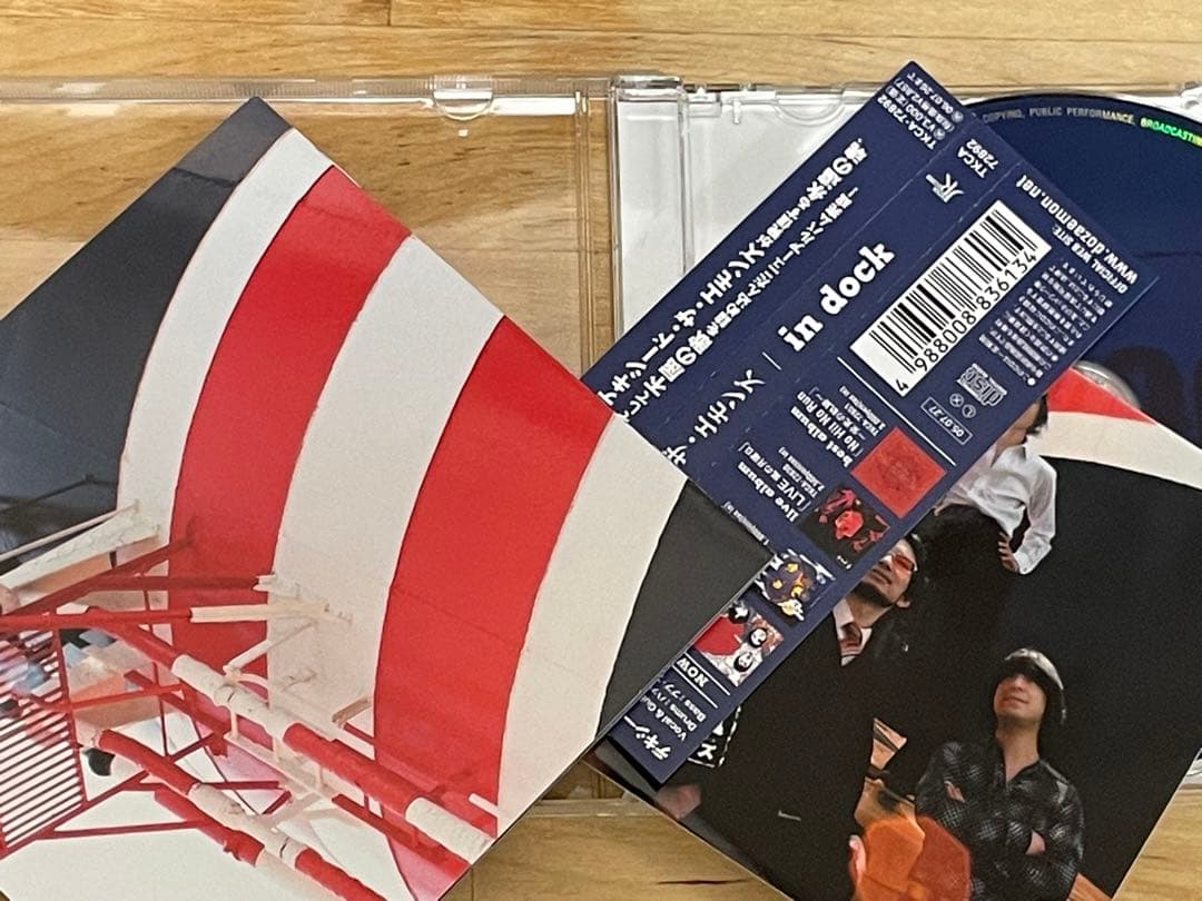 【24時迄割引】【ステッカー付、７枚セット】 デキシード・ザ・エモンズ　CD