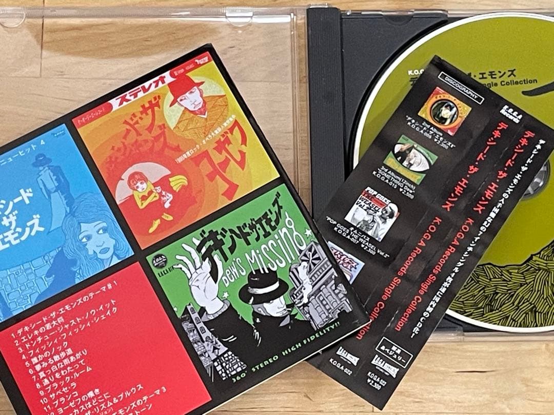 【24時迄割引】【ステッカー付、７枚セット】 デキシード・ザ・エモンズ　CD
