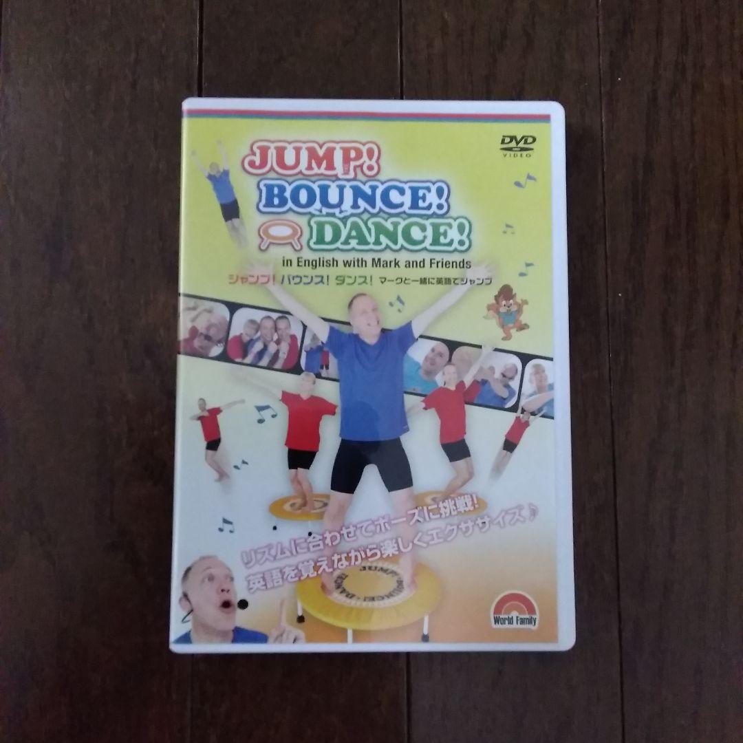 DWE ワールドファミリー HAPPY TV DVD 3点セット 送料込み