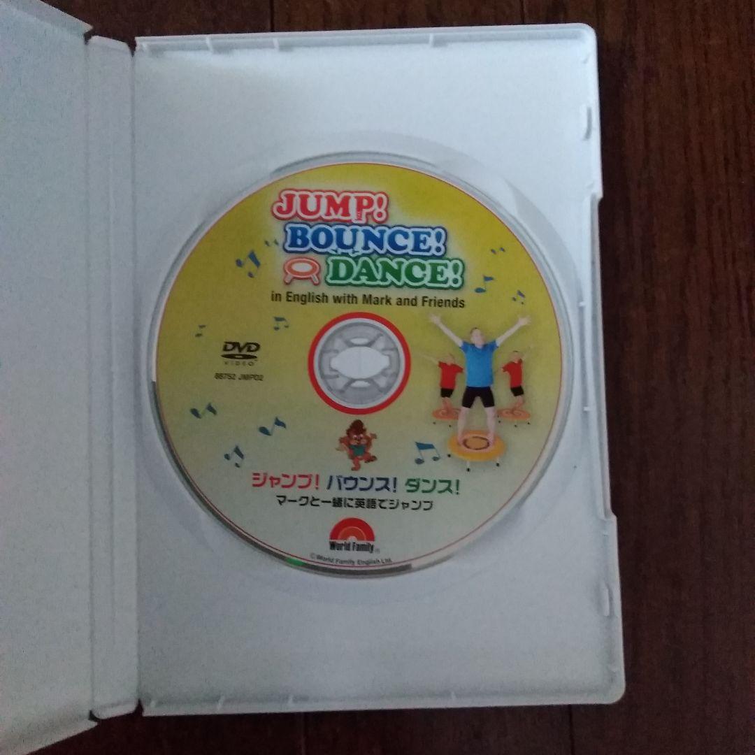 DWE ワールドファミリー HAPPY TV DVD 3点セット 送料込み