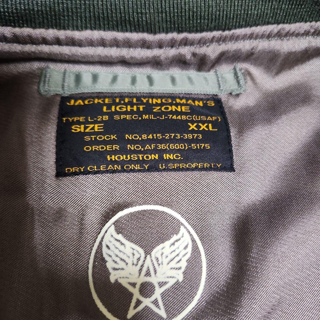 美品‼️ HOUSTON 米軍 L-2 Bフライトジャケット XXL